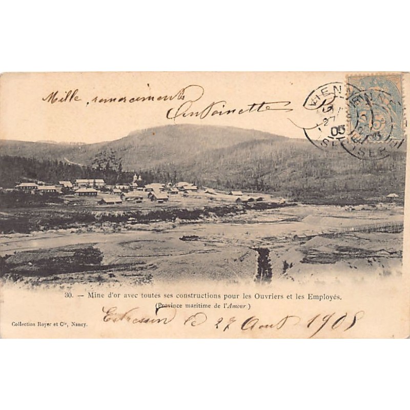 Rare collectable postcards of Russia. Vintage Postcards of Russia