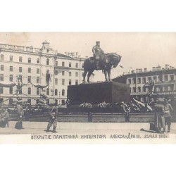 Rare collectable postcards of Russia. Vintage Postcards of Russia
