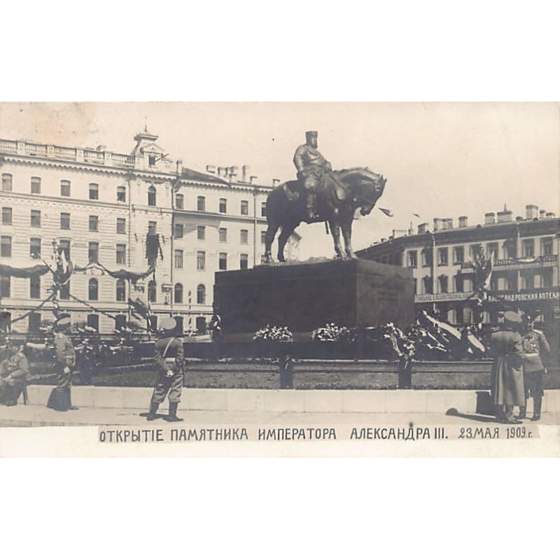 Rare collectable postcards of Russia. Vintage Postcards of Russia