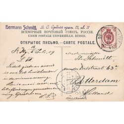 Rare collectable postcards of Russia. Vintage Postcards of Russia