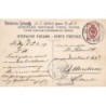 Rare collectable postcards of Russia. Vintage Postcards of Russia