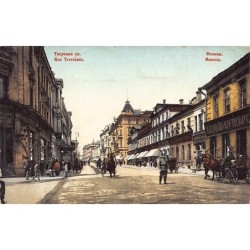 Rare collectable postcards of Russia. Vintage Postcards of Russia