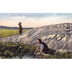 Rare collectable postcards of Russia. Vintage Postcards of Russia