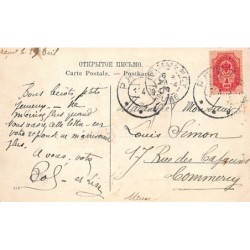 Rare collectable postcards of Russia. Vintage Postcards of Russia