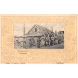 Rare collectable postcards of Russia. Vintage Postcards of Russia
