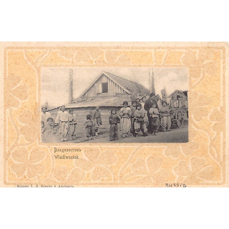Rare collectable postcards of Russia. Vintage Postcards of Russia