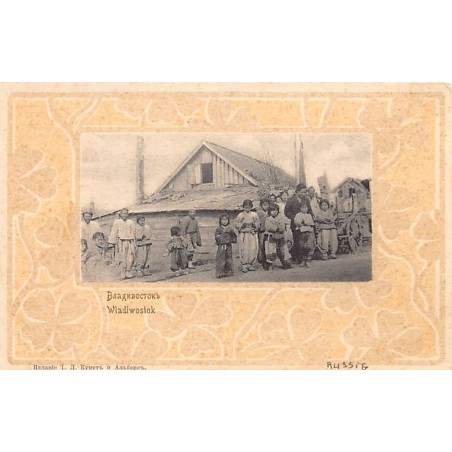 Rare collectable postcards of Russia. Vintage Postcards of Russia