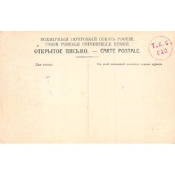 Rare collectable postcards of Russia. Vintage Postcards of Russia