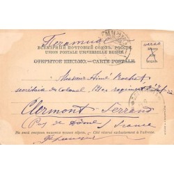 Rare collectable postcards of Russia. Vintage Postcards of Russia