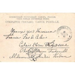 Rare collectable postcards of Russia. Vintage Postcards of Russia