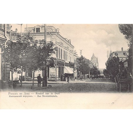 Rare collectable postcards of Russia. Vintage Postcards of Russia