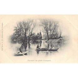 Rare collectable postcards of Russia. Vintage Postcards of Russia
