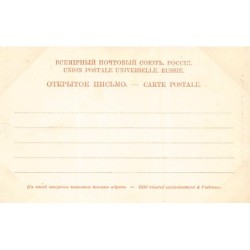 Rare collectable postcards of Russia. Vintage Postcards of Russia