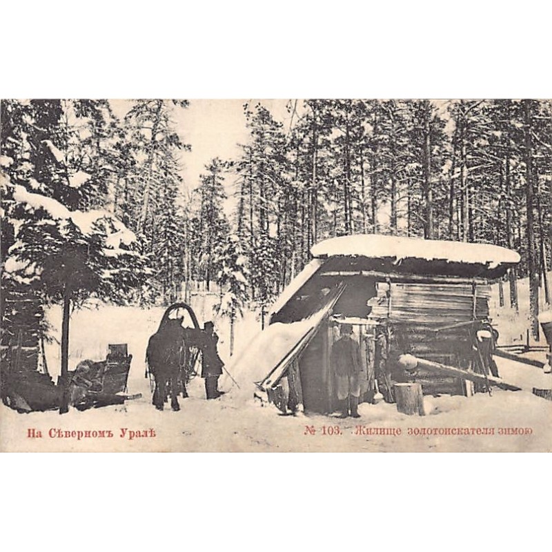 Rare collectable postcards of Russia. Vintage Postcards of Russia
