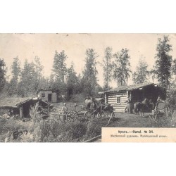 Rare collectable postcards of Russia. Vintage Postcards of Russia