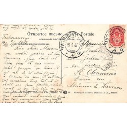 Rare collectable postcards of Russia. Vintage Postcards of Russia