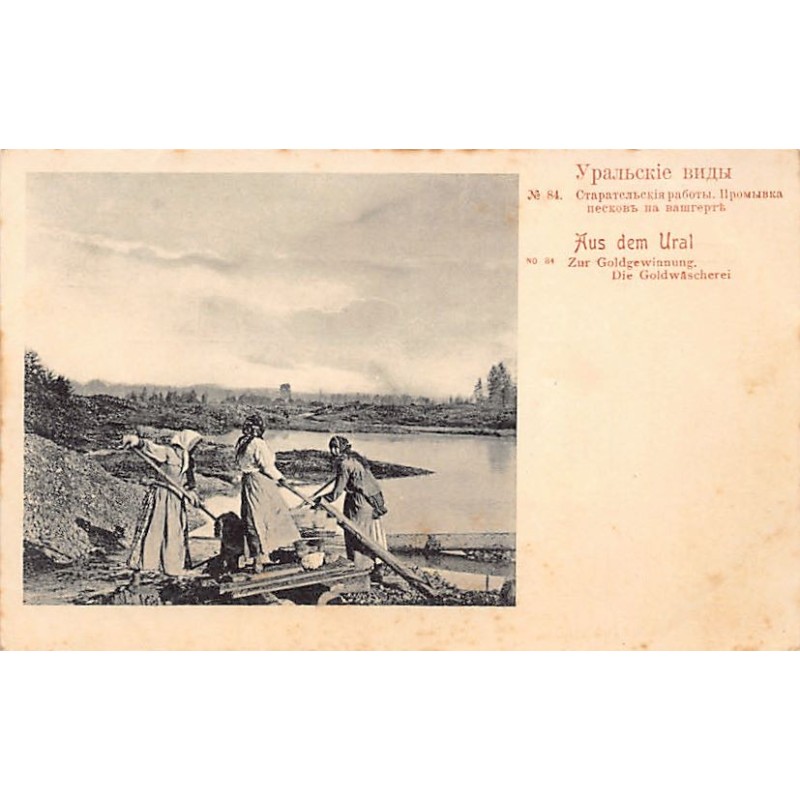Rare collectable postcards of Russia. Vintage Postcards of Russia
