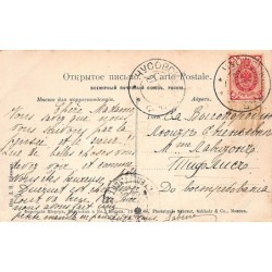 Rare collectable postcards of Russia. Vintage Postcards of Russia