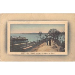 Rare collectable postcards of Russia. Vintage Postcards of Russia