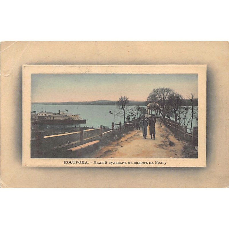 Rare collectable postcards of Russia. Vintage Postcards of Russia