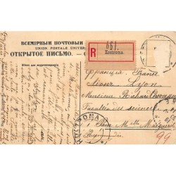 Rare collectable postcards of Russia. Vintage Postcards of Russia