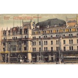 Rare collectable postcards of Russia. Vintage Postcards of Russia