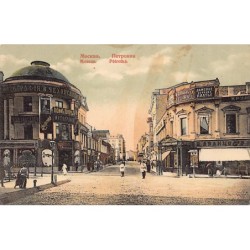 Rare collectable postcards of Russia. Vintage Postcards of Russia