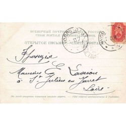 Rare collectable postcards of Russia. Vintage Postcards of Russia