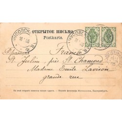 Rare collectable postcards of Russia. Vintage Postcards of Russia