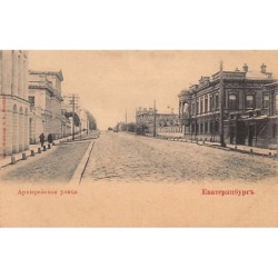 Rare collectable postcards of Russia. Vintage Postcards of Russia