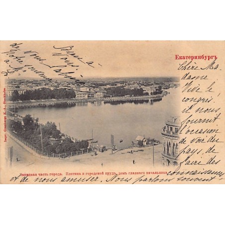 Rare collectable postcards of Russia. Vintage Postcards of Russia