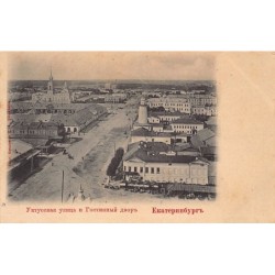 Rare collectable postcards of Russia. Vintage Postcards of Russia