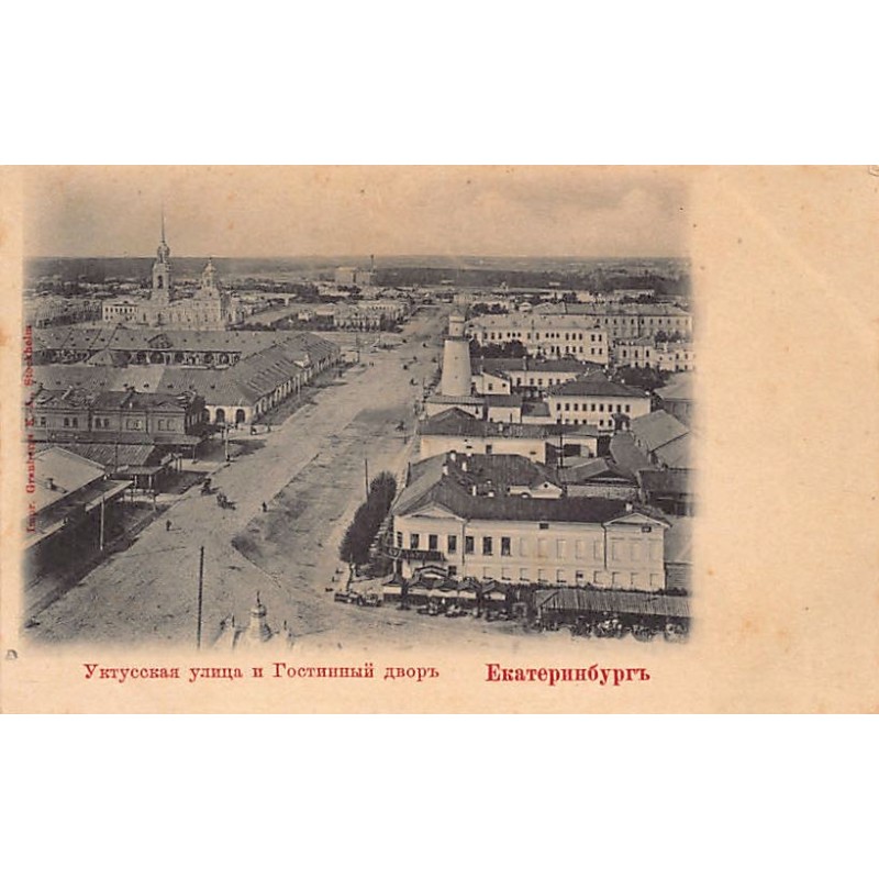 Rare collectable postcards of Russia. Vintage Postcards of Russia
