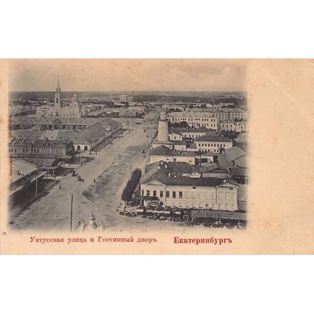 Rare collectable postcards of Russia. Vintage Postcards of Russia