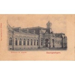 Rare collectable postcards of Russia. Vintage Postcards of Russia