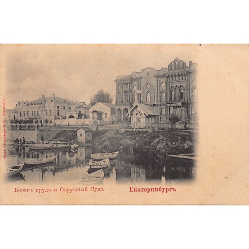 Rare collectable postcards of Russia. Vintage Postcards of Russia