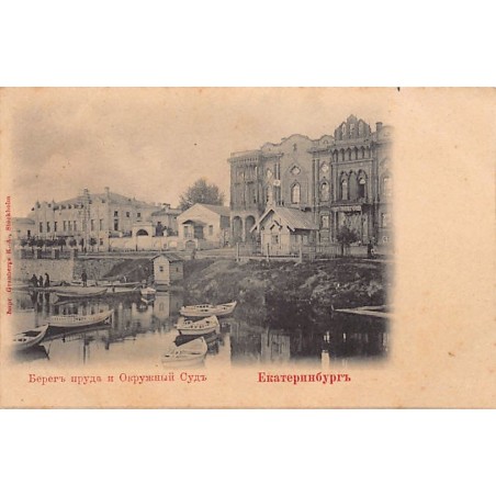 Rare collectable postcards of Russia. Vintage Postcards of Russia