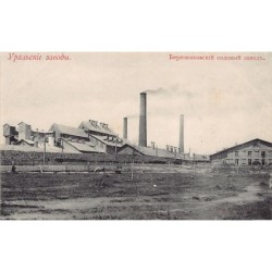 Rare collectable postcards of Russia. Vintage Postcards of Russia