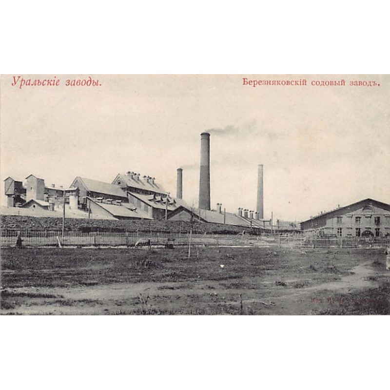 Rare collectable postcards of Russia. Vintage Postcards of Russia