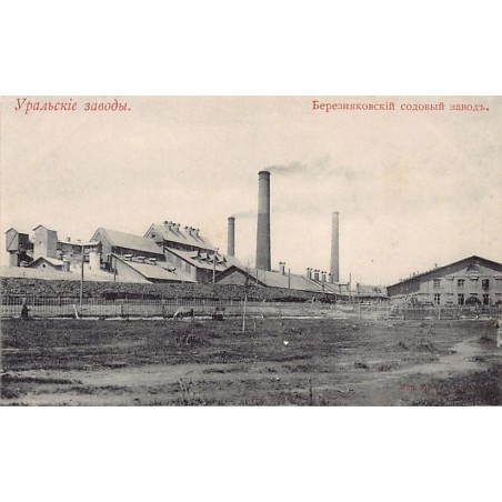 Rare collectable postcards of Russia. Vintage Postcards of Russia