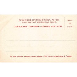 Rare collectable postcards of Russia. Vintage Postcards of Russia