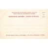 Rare collectable postcards of Russia. Vintage Postcards of Russia