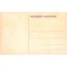 Rare collectable postcards of Russia. Vintage Postcards of Russia