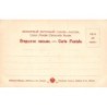 Rare collectable postcards of Russia. Vintage Postcards of Russia