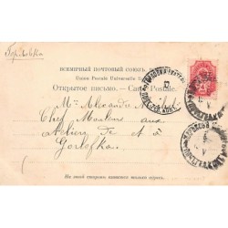 Rare collectable postcards of Russia. Vintage Postcards of Russia