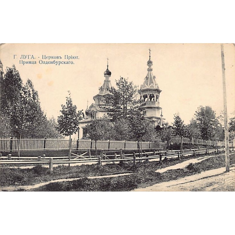 Rare collectable postcards of Russia. Vintage Postcards of Russia