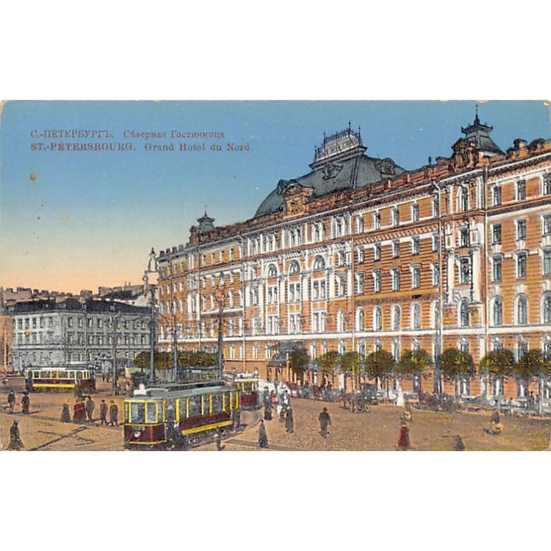 Rare collectable postcards of Russia. Vintage Postcards of Russia