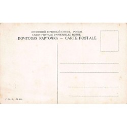 Rare collectable postcards of Russia. Vintage Postcards of Russia