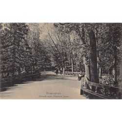 Rare collectable postcards of Russia. Vintage Postcards of Russia