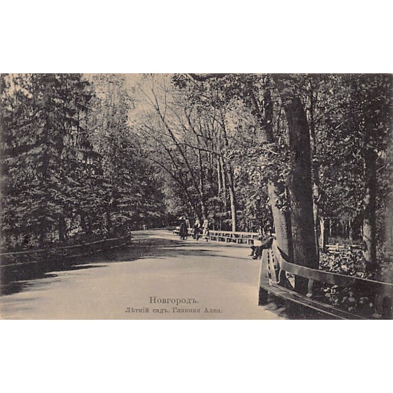 Rare collectable postcards of Russia. Vintage Postcards of Russia